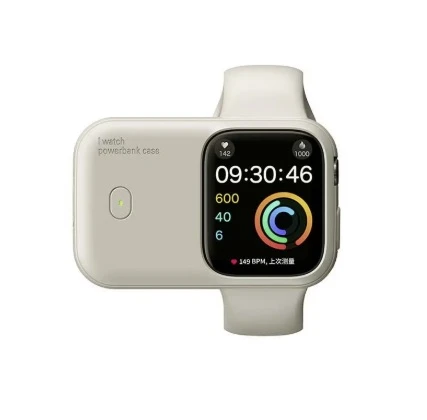 NAIDUN 1200mAh Power Bank Case for Apple Watch 44/45mm - White